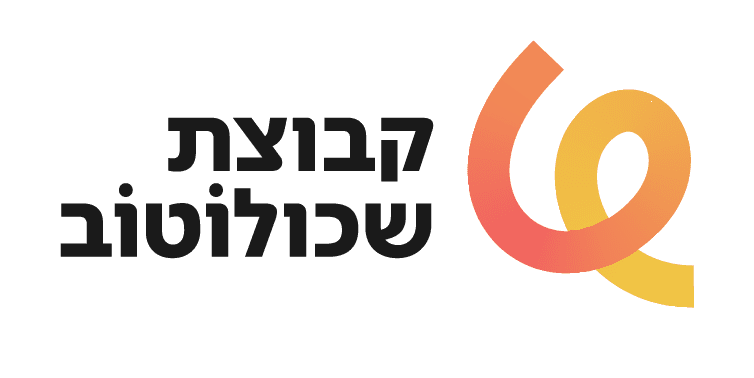 קבוצת שכולו טוב